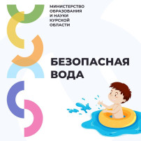 🌊 Безопасность на воде в жаркую погоду: советы для родителей 🌞 Летние деньки — это прекрасное время для отдыха на воде, будь то пляж, река или бассейн. Но, чтобы ваш отдых был безопасным, особенно для детей, важно помнить о некоторых правилах. Вот неск 🌊 Безопасность на воде в жаркую погоду: советы для родителей 🌞 Летние деньки — это прекрасное время для отдыха на воде, будь то пляж, река или бассейн. Но, чтобы ваш отдых был безопасным, особенно для детей, важно помнить о некоторых правилах. Вот неск.